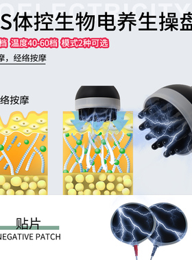 澳宝康经络养生塑形仪生物电按摩