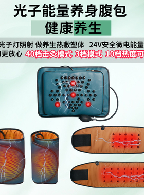 澳宝康塑形仪器美容院专用体雕仪