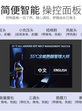 澳宝康热熔筋膜王经络疏通仪器