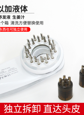澳宝康电动按摩梳红蓝光生健发梳