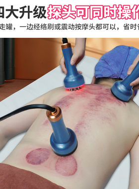 澳宝康电动经络刷刮痧仪器美容院