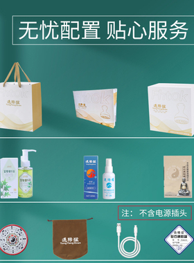 中医正品电热红光磁灸砭石通阳罐