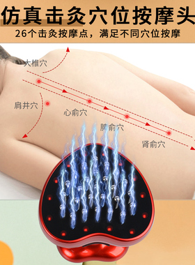 澳宝康电动经络刷全身通用美容院