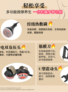 三通大师经络灸导仪一体机