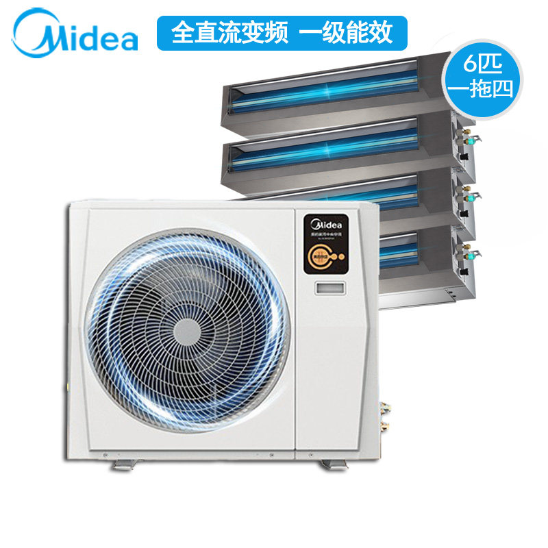 midea /美的玲珑6匹中央多联机 midea美的华浪多联机