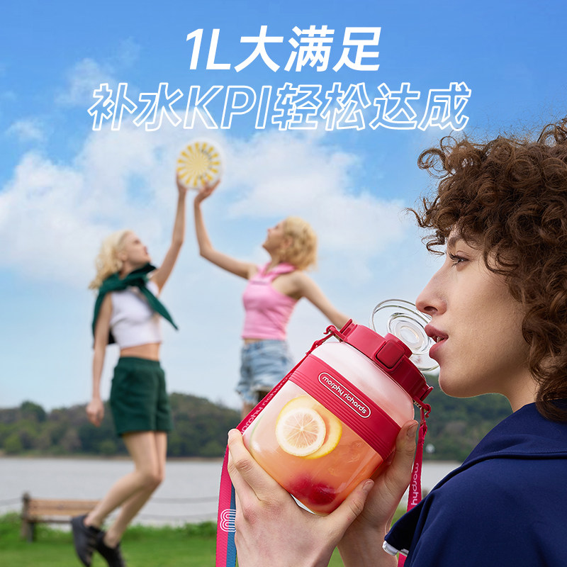  摩飞电器厨房榨汁机
