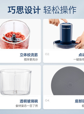 摩飞新品佐料机绞肉机
