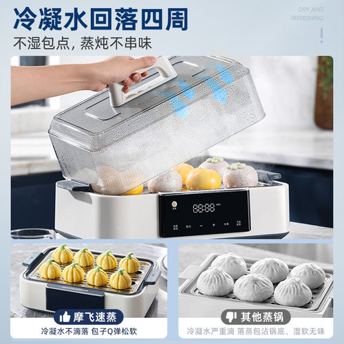 摩飞电蒸锅多功能家用三层大容量蒸包子蒸炖一体定时全自动速蒸锅 - 图1