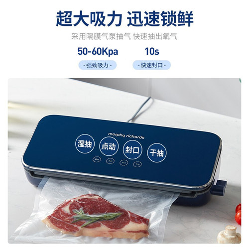 摩飞真空封口机小型家用食物包装机抽真空机塑封机食品保鲜密封机 - 图2
