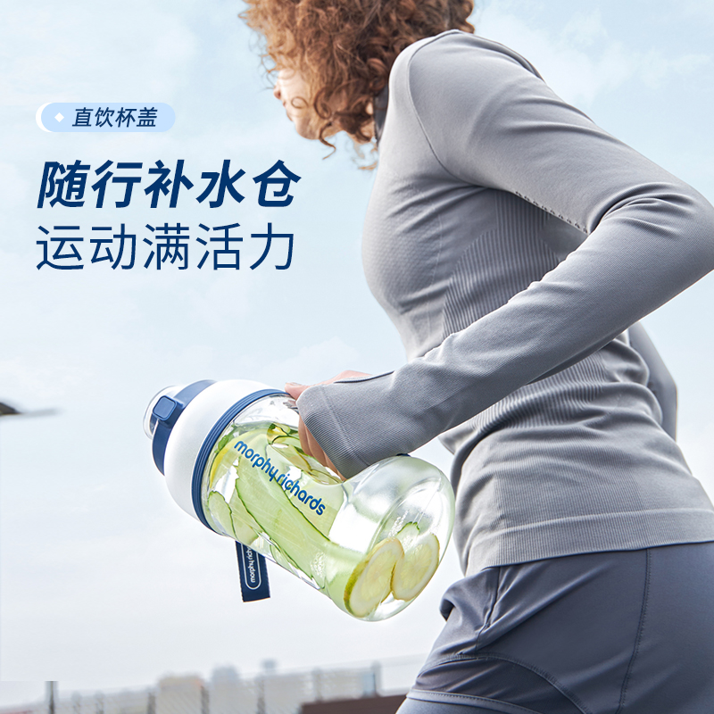 摩飞电器厨房旗舰店摩飞榨汁杯桶双盖户外果汁机大容量榨汁机水果机便携式运动果汁杯1