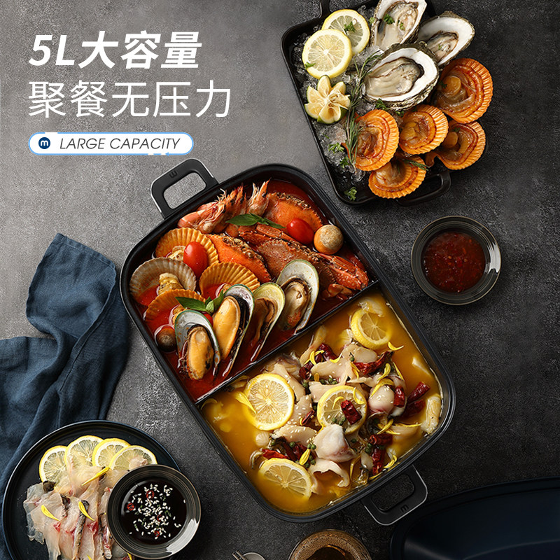 MR9099二代多功能锅配件-鸳鸯锅盘,淘宝优惠券,粉丝福利购,淘宝优惠卷