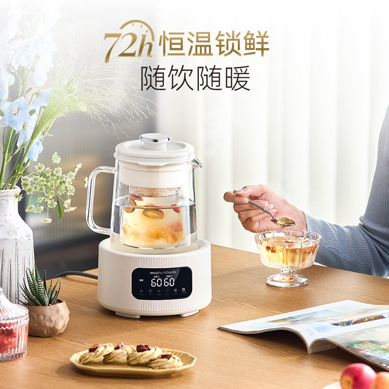 摩飞全玻璃养生壶恒温电热水壶烧水壶保温一体煮茶壶家用办公室
