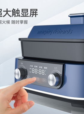 摩飞多功能锅料理锅MR9099