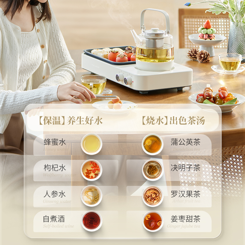 摩飞围炉煮茶器电茶炉玻璃电烧水壶泡茶机煮茶壶围聚煮茶器煮茶炉