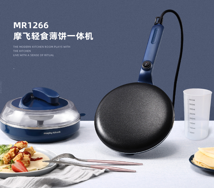 英国摩飞电饼铛家用薄饼小型早餐机 摩飞电器厨房电饼铛/可丽饼机/薄饼机