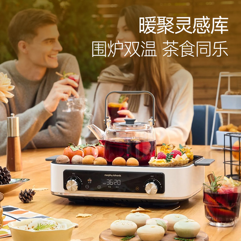 摩飞四代多功能锅配件-蒸格配件/围炉煮茶/鸳鸯盘/六圆盘/丸子盘,淘宝优惠券,粉丝福利购,淘宝优惠卷