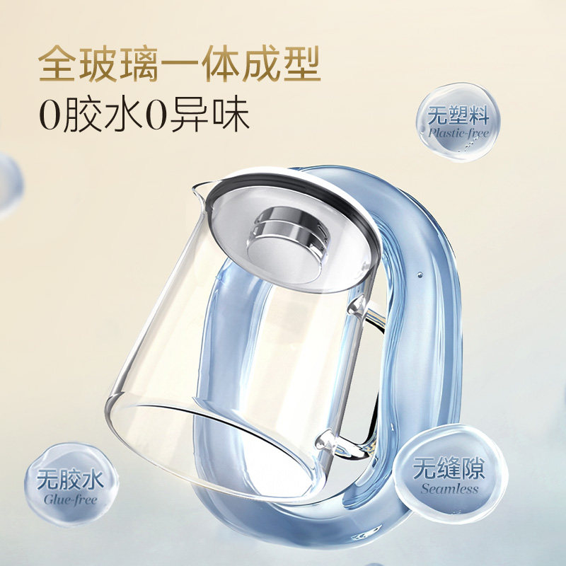摩飞全玻璃养生壶恒温电热水壶烧水壶保温一体煮茶壶家用办公室