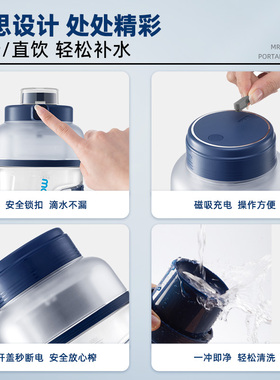 便携榨汁桶超长续航吨吨桶