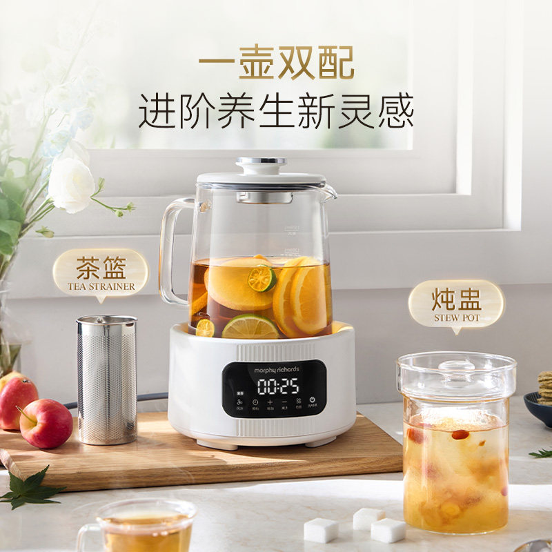 摩飞全玻璃养生壶恒温电热水壶烧水壶保温一体煮茶壶家用办公室