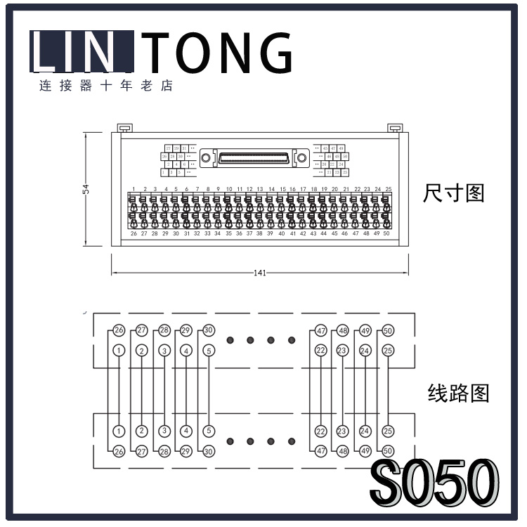 0203伺服CN1型三菱汇川通用SCSI50P端子台连接器scsi-50p中继转接 - 图2