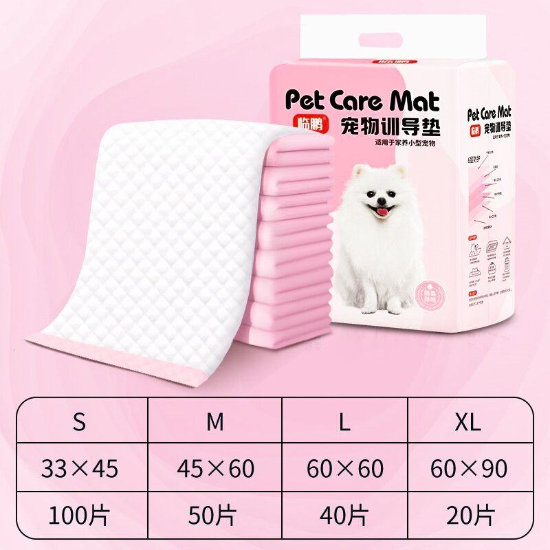 猫狗兔子仓鼠宠物尿垫可粘贴尿布四角定位尿不湿隔除臭垫猫狗,淘宝优惠券,粉丝福利购,淘宝优惠卷