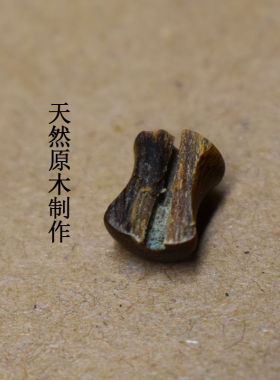 手机挂绳手腕绳绿檀木指环手工短