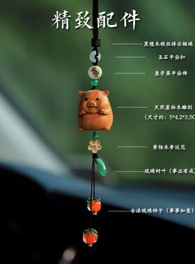 2024车载龙年汽车挂件车内饰品挂饰龙行大运本命年平安吉祥物摆件