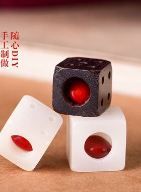 玲珑骰子安红豆钥匙扣挂件相思豆