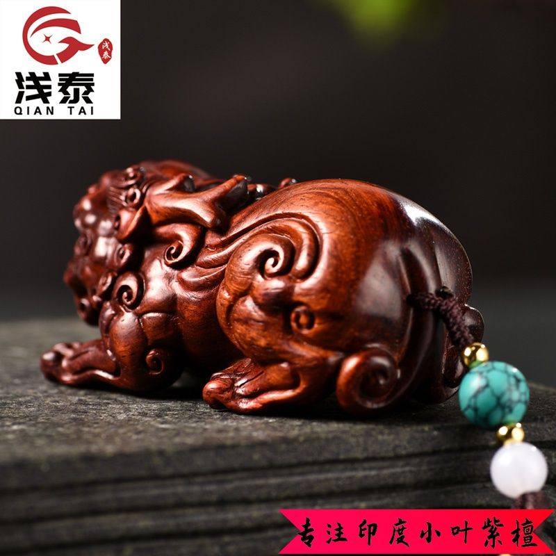 印度小叶紫檀貔貅手把件红木雕刻文玩随身把玩木雕挂件瑞兽摆件,淘宝优惠券,粉丝福利购,淘宝优惠卷