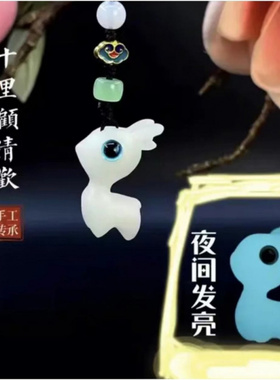 夜光手机挂件莲花鹿镂空扩香器散