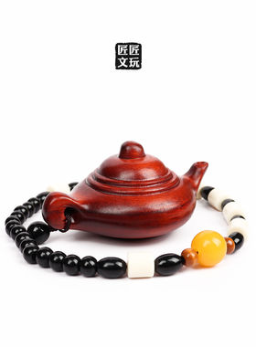 紫檀木把把壶手把件木雕文玩小茶壶摆件打麻将神器男女士吊坠手链