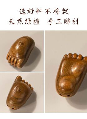 绿檀木知足常乐汽车钥匙扣挂件小
