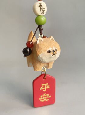 手工木雕柴犬平安车挂汽车后视镜吊饰可爱旺柴挂饰新车礼物治愈系