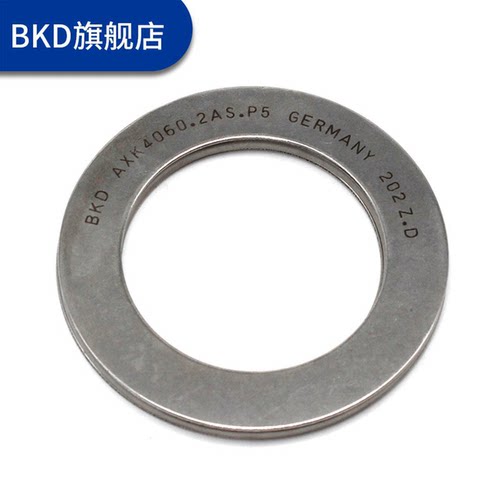 德国BKD进口平面滚针AXK1024推力球轴承1226 1528 1730 2035 2542 - 图0