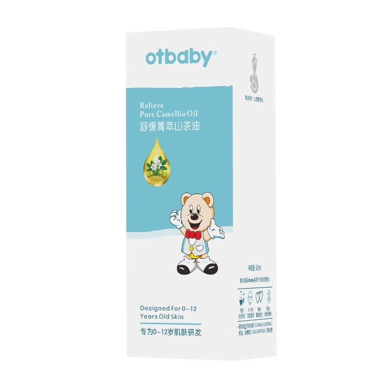 otbaby舒缓菁萃山茶油宝宝护肤油亲子抚触按摩油去头垢婴儿润肤油-图3