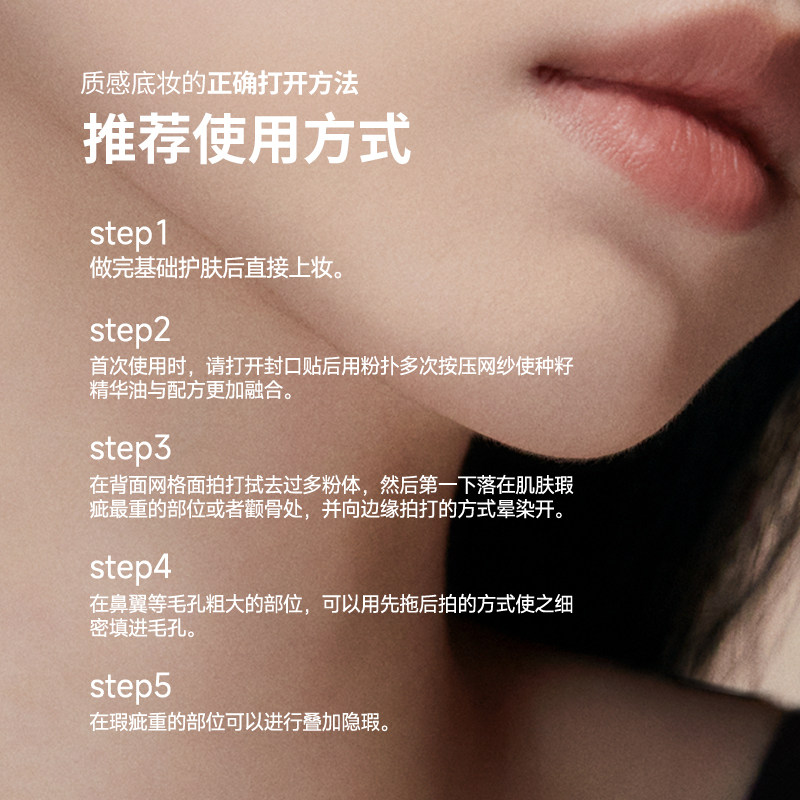 玛丽黛佳种籽气垫马年奔赴保湿滋润提亮肤色轻薄遮瑕面部持妆BB霜,淘宝优惠券,粉丝福利购,淘宝优惠卷