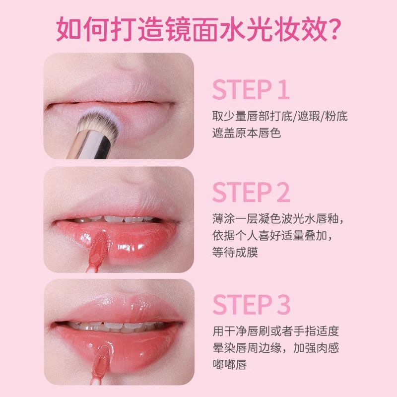 VEECCI唯资海绵宝宝水光唇釉镜面玻璃唇滋润保湿成膜不易掉色口红