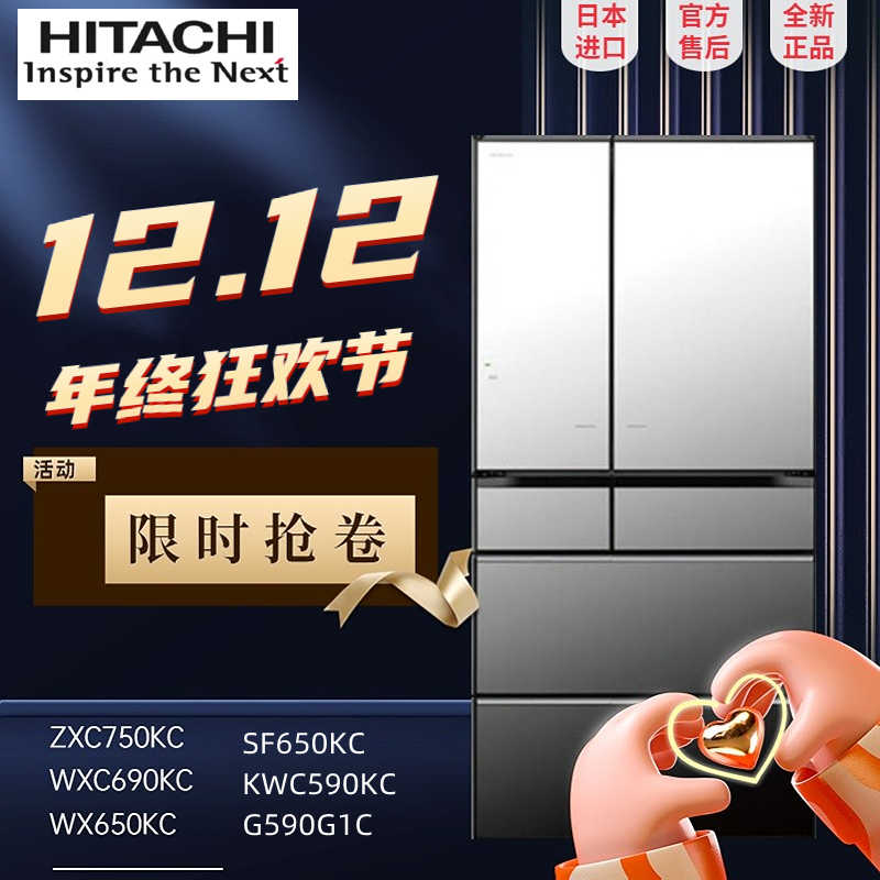 hitachi日立- Top 100件hitachi日立- 2023年10月更新- Taobao