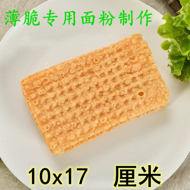 煎饼果子薄脆天津煎饼摊薄脆皮饼山东煎饼薄脆片麻叶专商用240片 - 图0