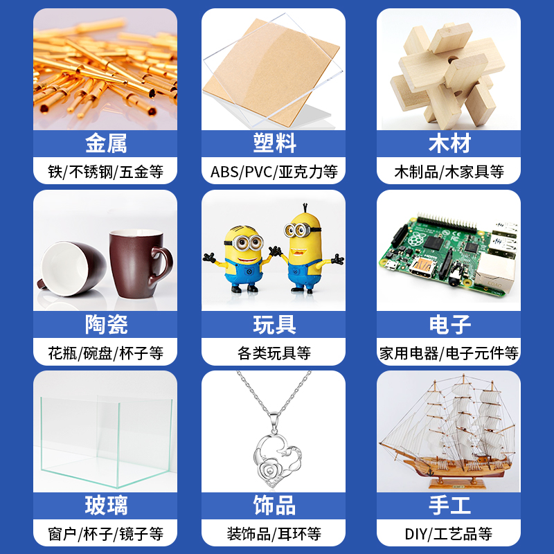 401胶水韩版万能粘塑料橡胶金属木材陶瓷修补鞋专用502快干强力胶 - 图1