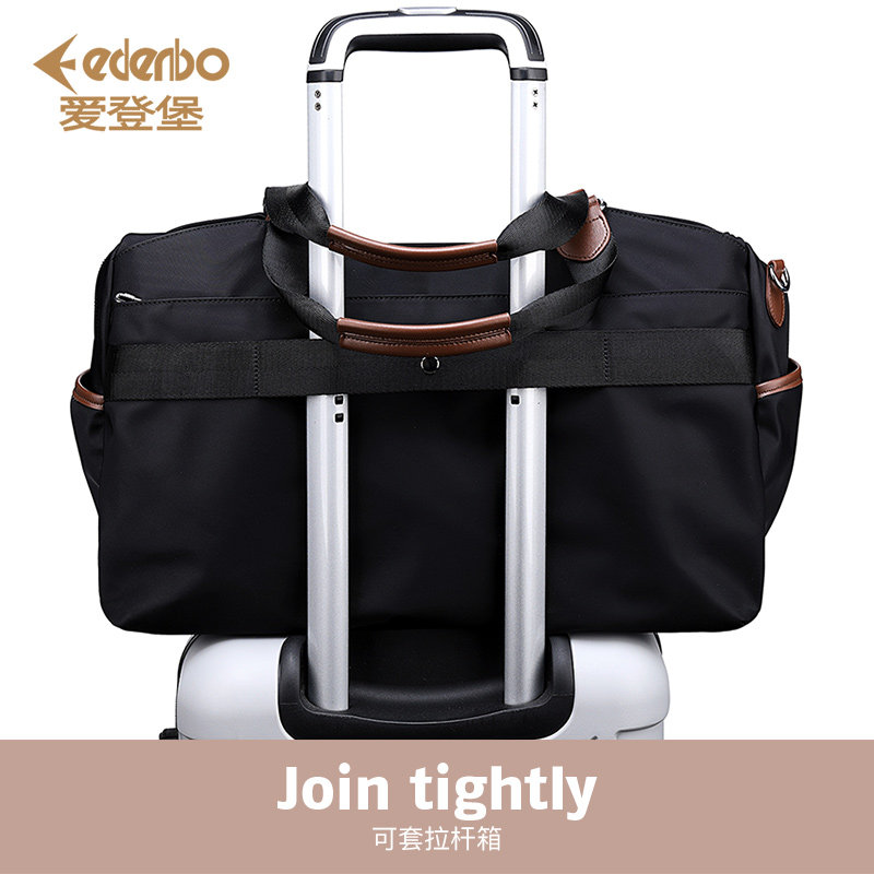 爱登堡超大容量手提 爱登堡祥杰旅行袋