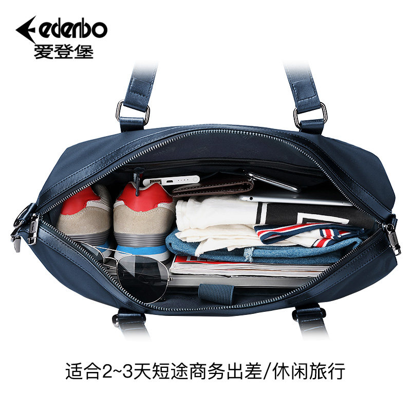 爱登堡男士旅行登机箱包拎包行李包 爱登堡祥杰旅行袋