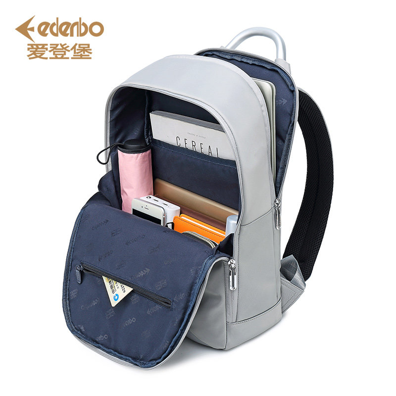 爱登堡休闲女简约轻便14寸电脑包 爱登堡祥杰双肩背包