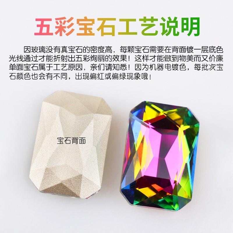 五彩色水晶宝石透明玻璃仿真玩具 梦佰熙手工串珠/穿珠/首饰编织