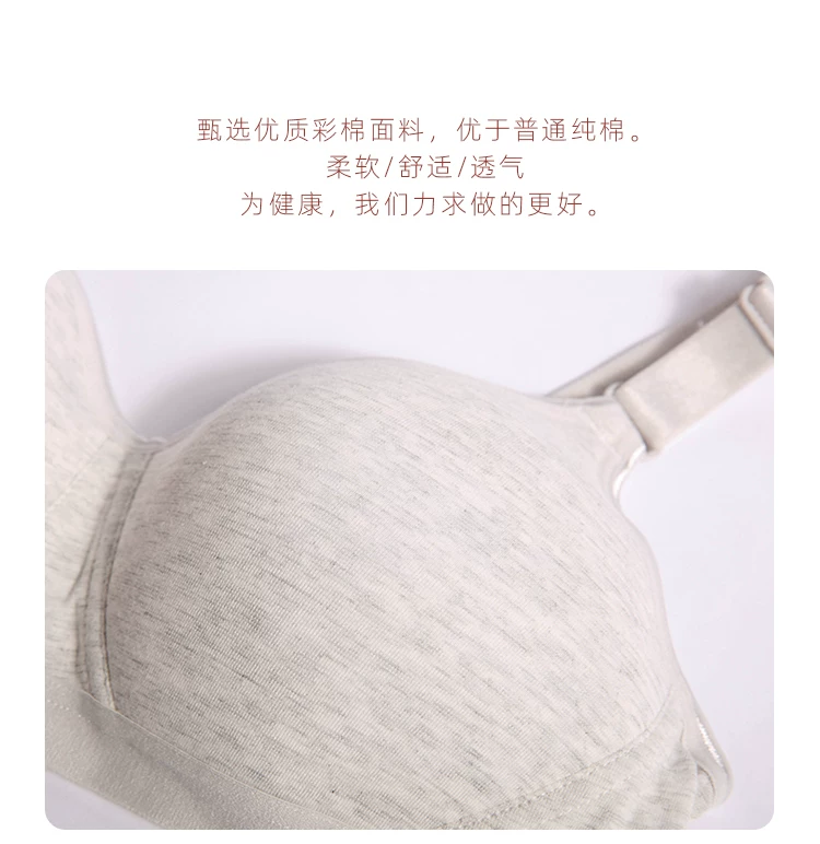 Supporting thin wireless bra, cotton underwear, for middle age