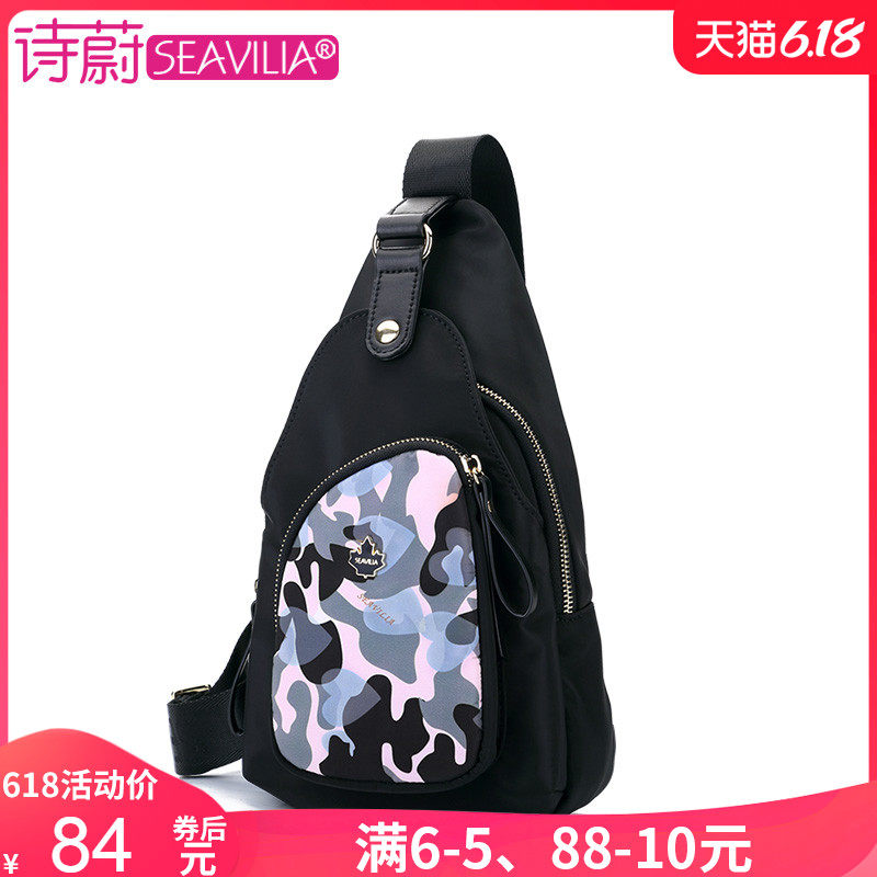 诗蔚女2020帆布斜挎包小腰包女胸包 seavilia诗蔚妮女士包袋