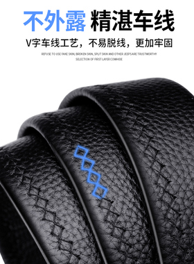 卡帝乐鳄鱼皮带男款不带头自动扣真皮男士2024新款牛皮无头裤腰带