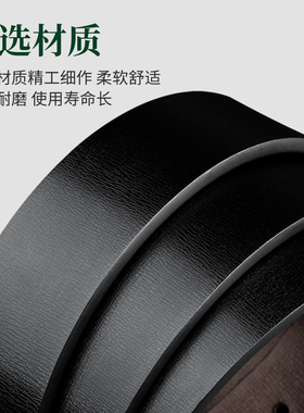 卡帝乐鳄鱼皮带男款2024新款无牙自动扣真皮纯牛皮腰带年轻人裤带