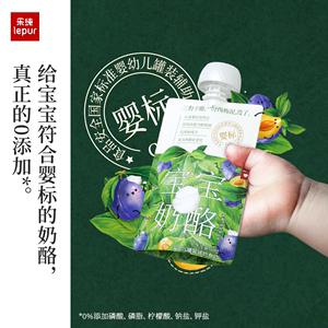 lepur 乐纯 宝宝奶酪果泥 50g*2袋