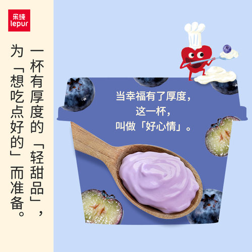 【专享】乐纯三三三倍希腊酸奶低温代餐全家福酸奶多口味90g*10杯 - 图3